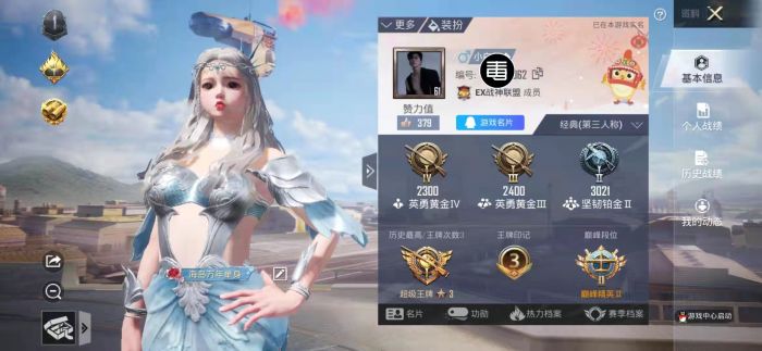120帧+超高清和平精英 - 极致画质辅助配置